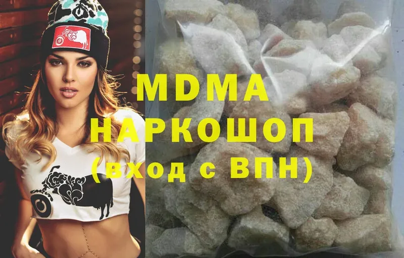 Где купить наркотики Нягань Бошки Шишки  ссылка на мегу зеркало  МЕФ 