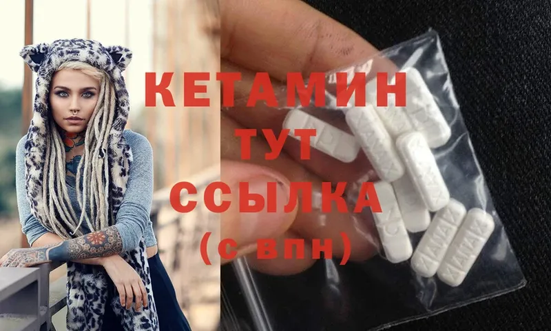 мега сайт  купить   Нягань  КЕТАМИН ketamine 